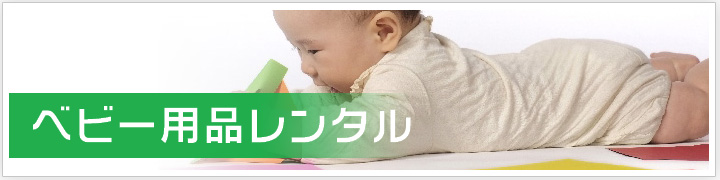 (有)アイフルケア 佐世保